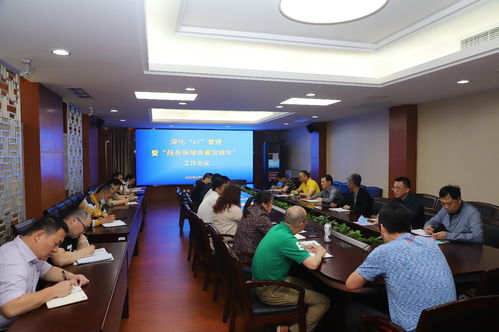 深化6T管理，聚力服務保障——我校召開“服務保障質量突破年”專題工作會議