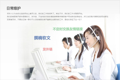 廊坊市百首網(wǎng)絡技術 專業(yè)企業(yè)建站與網(wǎng)站優(yōu)化服務全解析