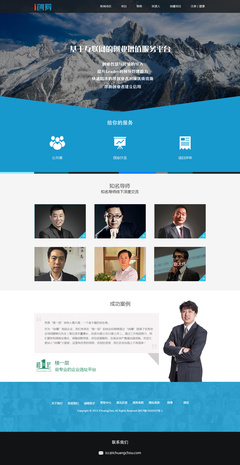 高效專業(yè) 打造卓越公司網(wǎng)站設計的關鍵要素