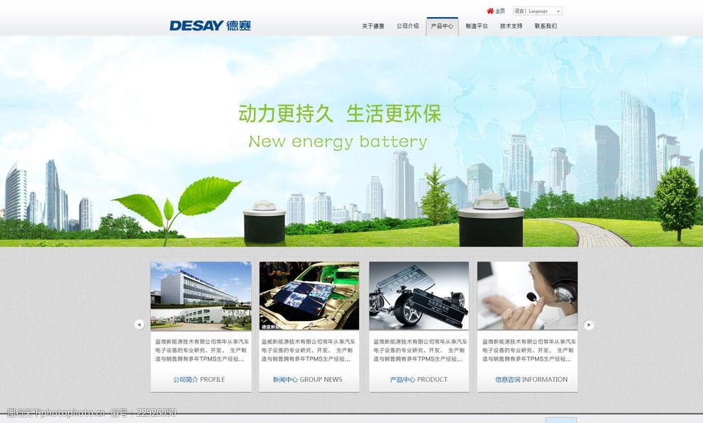 藍色工廠企業(yè)網(wǎng)站設計 專業(yè)網(wǎng)頁與網(wǎng)站設計理念