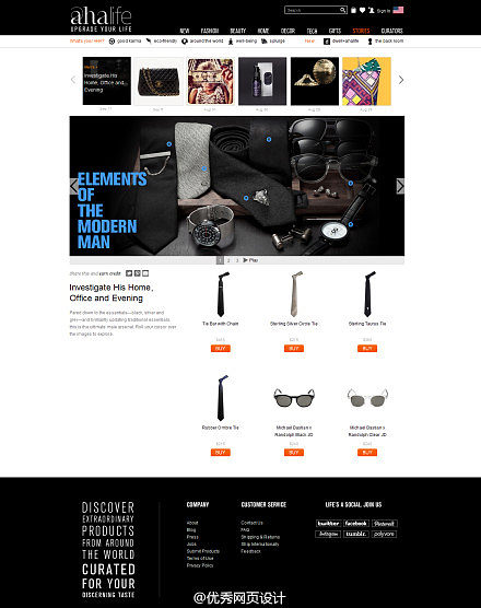 探索網站設計之美 頁面、交互、展示與質感的和諧統一