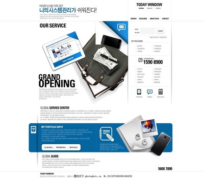 網頁設計與網站設計 概念、差異與實踐指南